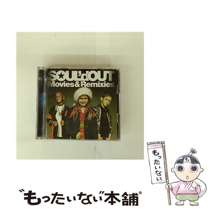 楽天市場】SOUL'd OUT ソールドアウト / Starlight Destiny 【CD Maxi