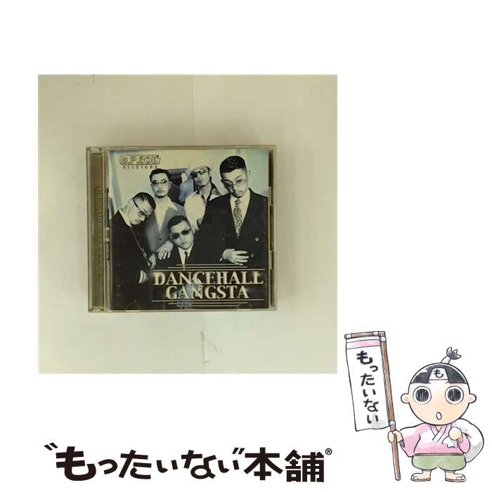 【中古】 Bp 2011 All Stars / DANCE HALL GANGSTA / B.P.2011 ALL STARS / B.P.2011 [CD]【メール便送料無料】【最短翌日配達対応】｜もったいない本舗　店