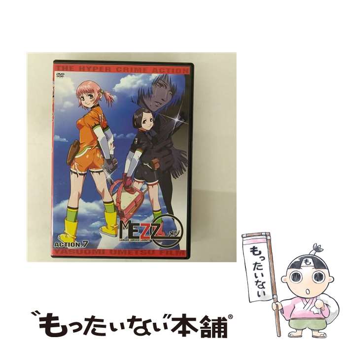 楽天市場】Mezzo Forte : Director's Cut DVD 即納 dvd BOX