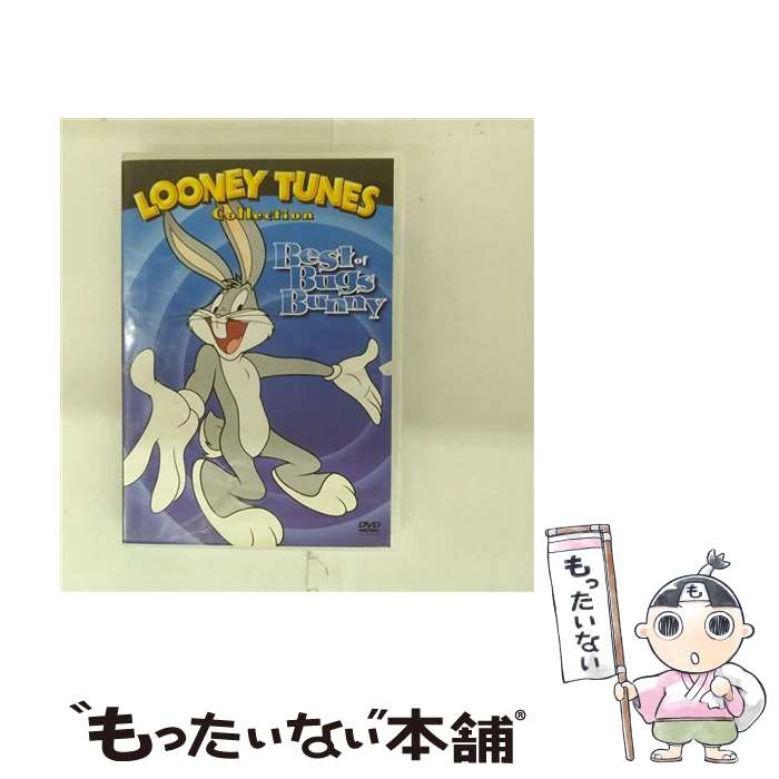 【中古】 ルーニー・テューンズ コレクション バッグス・バニー 特別版 / ワーナー・ホーム・ビデオ [DVD]【メール便送料無料】【最短翌日配達対応】｜もったいない本舗　店
