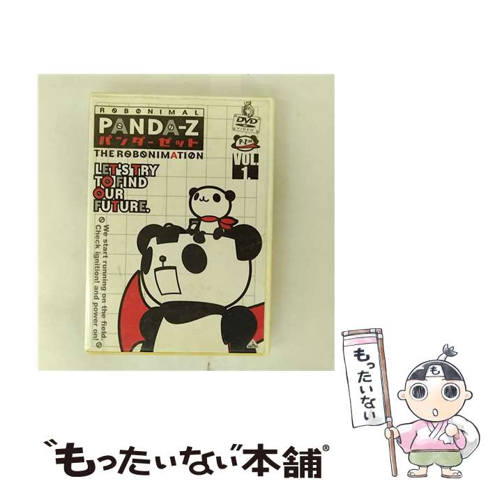 【中古】 パンダーゼット　THE　ROBONIMATION/DVD/BCBAー1891 / バンダイビジュアル [DVD]【メール便送料無料】【最短翌日配達対応】画像