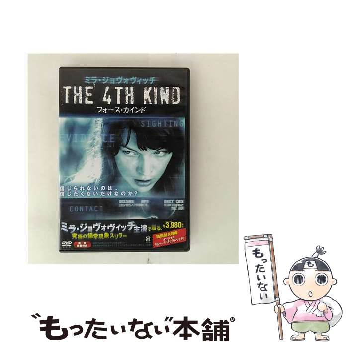 楽天市場】【中古】ガルフォース ETERNAL STORY／DESTRUCTION