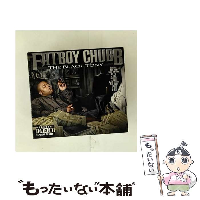 【中古】 Fatboy Chubb / Black Tony / FATBOY CHUBB / MOB CONNECTED RECORDS [CD]【メール便送料無料】【最短翌日配達対応】