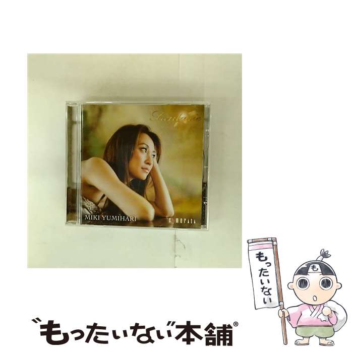 【中古】 schumann/liszt: fantasie / miki yumihari / / [CD]【メール便送料無料】【最短翌日配達対応】｜もったいない本舗　店