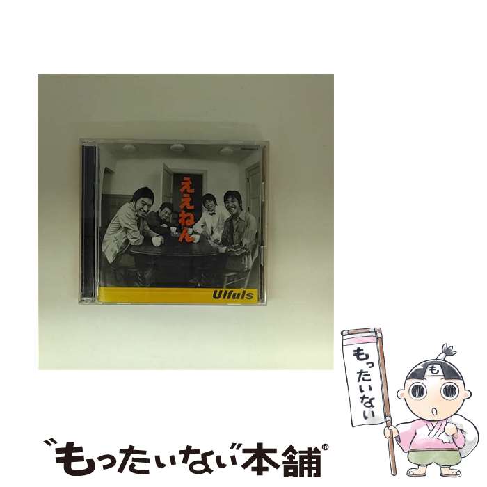 楽天市場】Crush 40／DRIVING THROUGH FOREVER THE ULTIMATE CRUSH 40