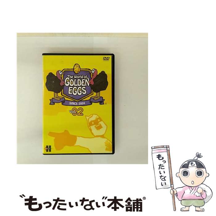 【中古】 The　World　of　GOLDEN　EGGS　Vol．02/DVD/ASBY-3098 / アミューズソフトエンタテインメント [DVD]【メール便送料無料】【最短翌日配達対応】画像