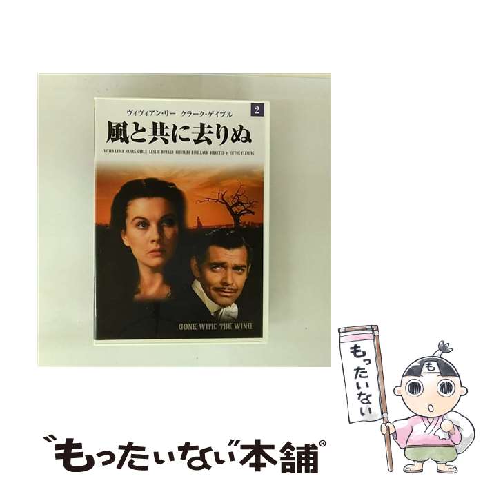 【洋画DVD24本セット】風と共に去りぬ 日本語吹替版他 Amazon.co.jp: 風と共に去りぬ [DVD]日本語吹替版 : ビビアン