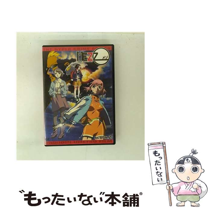 MEZZO 　メゾDVD 全7巻セット 　初回限定盤　スペシャルブックレット付き MEZZO-メゾ- 全7巻セット [マーケットプレイス DVDセット