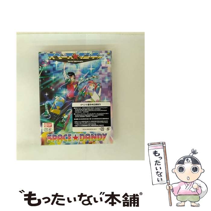 【中古】 スペース☆ダンディ　1/Bluーray　Disc/BCXAー0846 / バンダイビジュアル [Blu-ray]【メール便送料無料】【最短翌日配達対応】画像