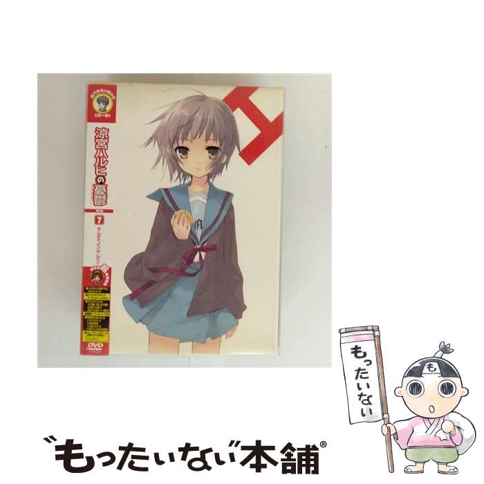 【中古】 涼宮ハルヒの憂鬱 7 限定版/DVD/KABA-1508 / 角川書店 [DVD]【メール便送料無料】【最短翌日配達対応】画像