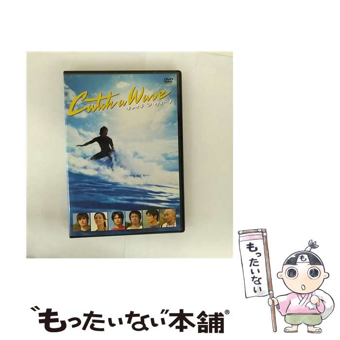楽天市場】キャッチ ア ウェーブ ／三浦春馬 加藤ローサ【中古