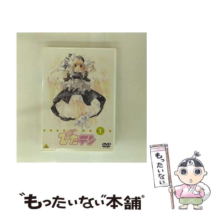 【中古】 バンダイナムコフィルムワークス｜Bandai Namco Filmworks ぴたテン 1 / バンダイビジュアル [DVD]【メール便送料無料】【最短翌日配達対応】画像