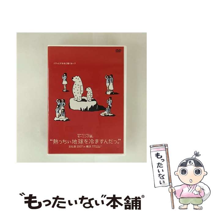 楽天市場】【中古】 KAZUE IN CABARET～横浜元町クリフサイドにて