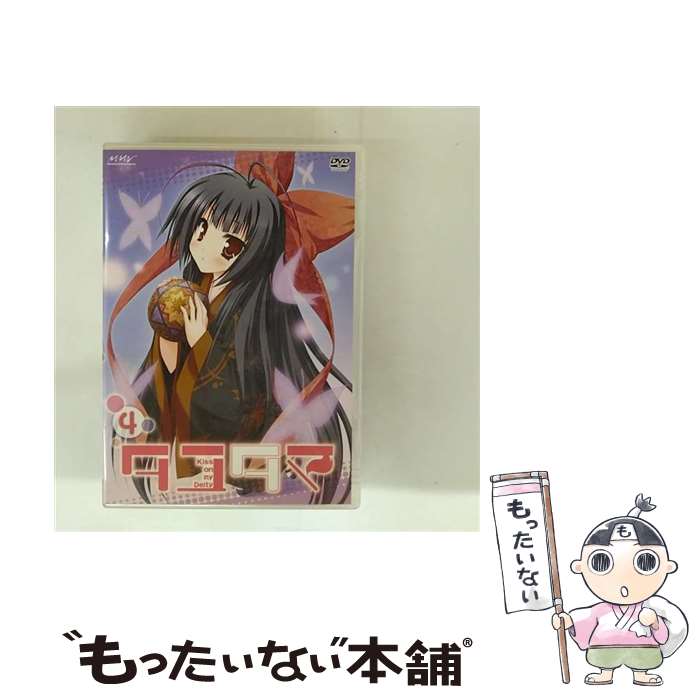 【中古】 タユタマ-Kiss　on　my　Deity-　第4巻/DVD/ZMBZ-4684 / メディアファクトリー [DVD]【メール便送料無料】【最短翌日配達対応】画像