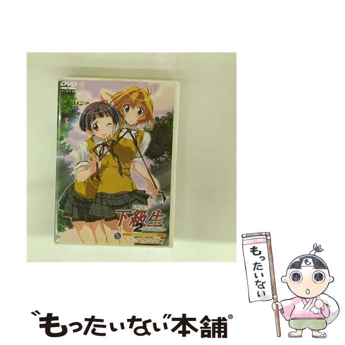 【中古】 下級生2～瞳の中の少女たち～　DVDスペシャル完全版　第6巻/DVD/KSXA-66106 / ケイエスエス [DVD]【メール便送料無料】【最短翌日配達対応】画像
