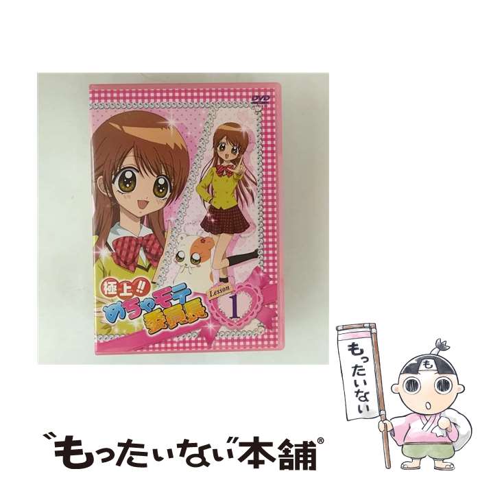 楽天市場】極上！！めちゃモテ委員長 全26巻セット (全26枚)(全巻