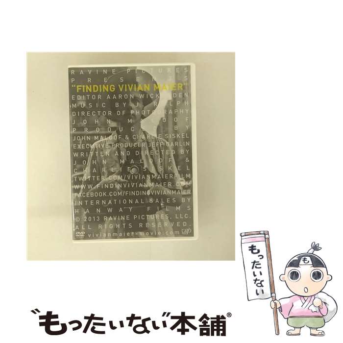 【中古】 ヴィヴィアン・マイヤーを探して / ジョン・マルーフ 監督 / バップ [DVD Audio]【メール便送料無料】【最短翌日配達対応】