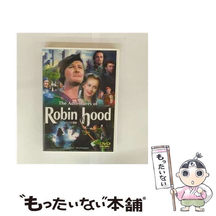 楽天市場】ロビンフッドの大冒険 DVD-BOX2/DVD/XT-2274