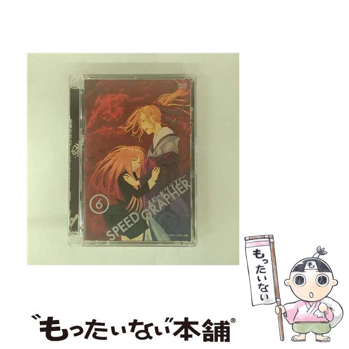 【中古】 SPEED　GRAPHER　ディレクターズカット版　Vol．6/DVD/GDDS-1006 / ソニー・ピクチャーズエンタテインメント [DVD]【メール便送料無料】【最短翌日配達対応】画像