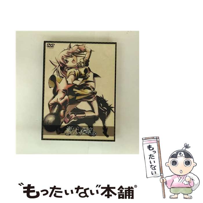 【中古】 瀬戸の花嫁　第伍巻/DVD/AVBA-26426 / エイベックス・トラックス [DVD]【メール便送料無料】【最短翌日配達対応】画像