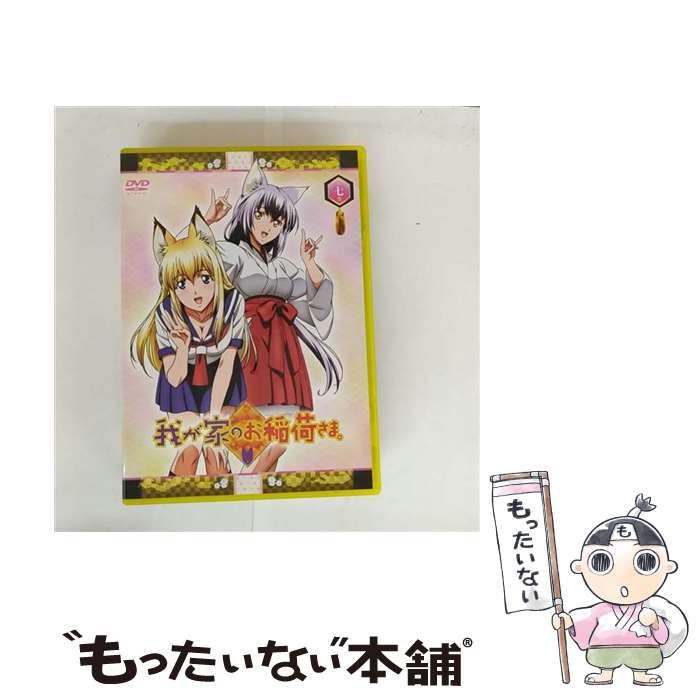 【中古】 我が家のお稲荷さま。「天孤盛りパック」／第七巻（限定版）/DVD/KABA-4407 / 角川エンタテインメント [DVD]【メール便送料無料】【最短翌日配達対応】画像