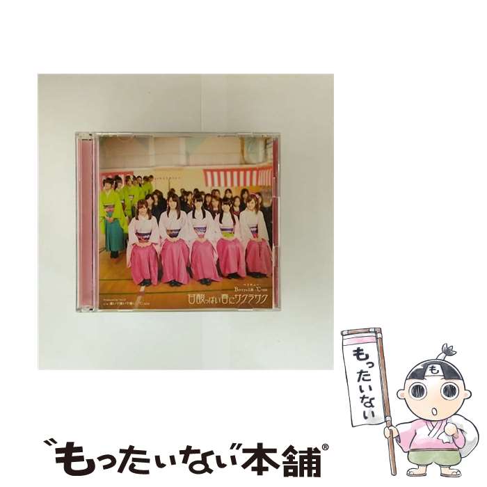 Berryz工房×℃-ute(ベリキュー)/Berryz工房&℃-ute コラ… Berryz工房×℃-ute(ベリキュー)/Berryz工房&℃-ute コラ… Amazon