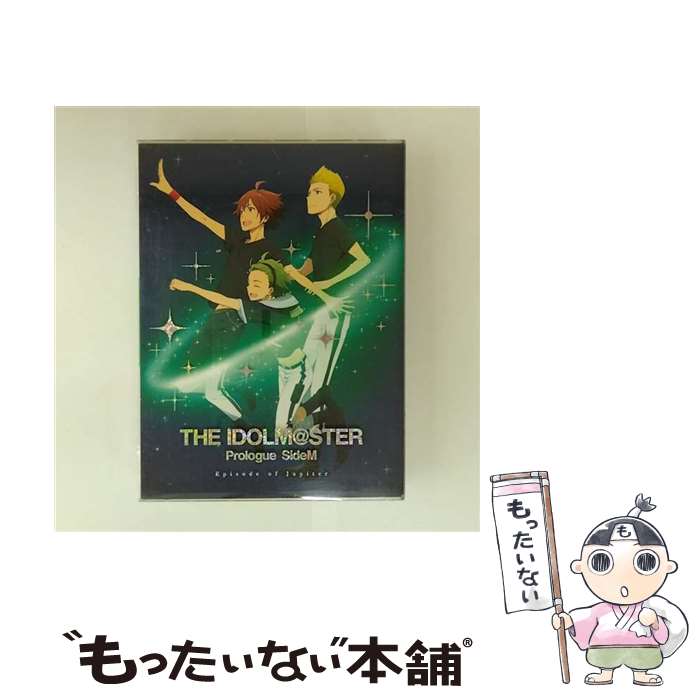 【中古】 アニプレックス｜Aniplex THE IDOLM＠STER Prologue SideM ーEpisode of Jupiterー 完全生産限定版 / アニプレックス [DVD]【メール便送料無料】【最短翌日配達対応】画像