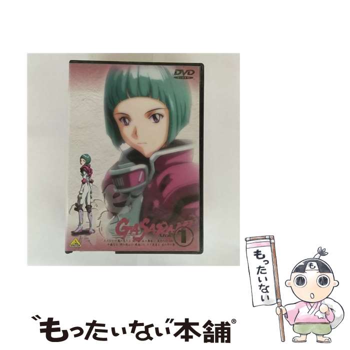 【中古】 ガサラキ　Vol．1/DVD/BCBAー0032 / バンダイビジュアル [DVD]【メール便送料無料】【最短翌日配達対応】画像