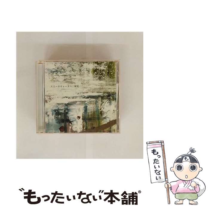 【中古】 疾走 スリークウォーター / スリークウォーター / インディーズ・メーカー [CD]【メール便送料無料】【最短翌日配達対応】 22,781円