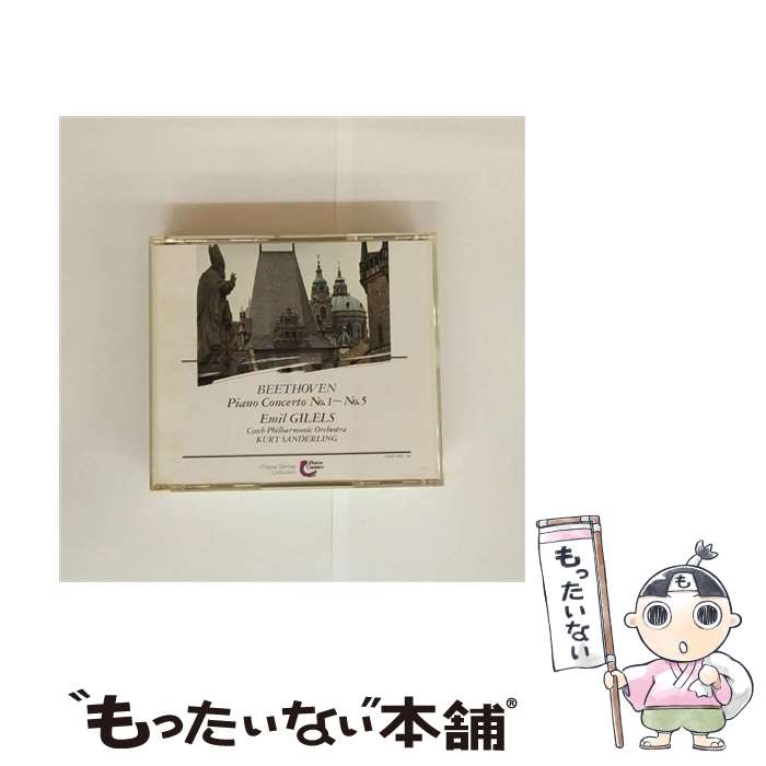 【中古】 ベートーヴェン：P協奏曲全集 ギレリス / ギレリス(エミール) / EMIミュージック・ジャパン [CD]【メール便送料無料】【最短翌日配達対応】