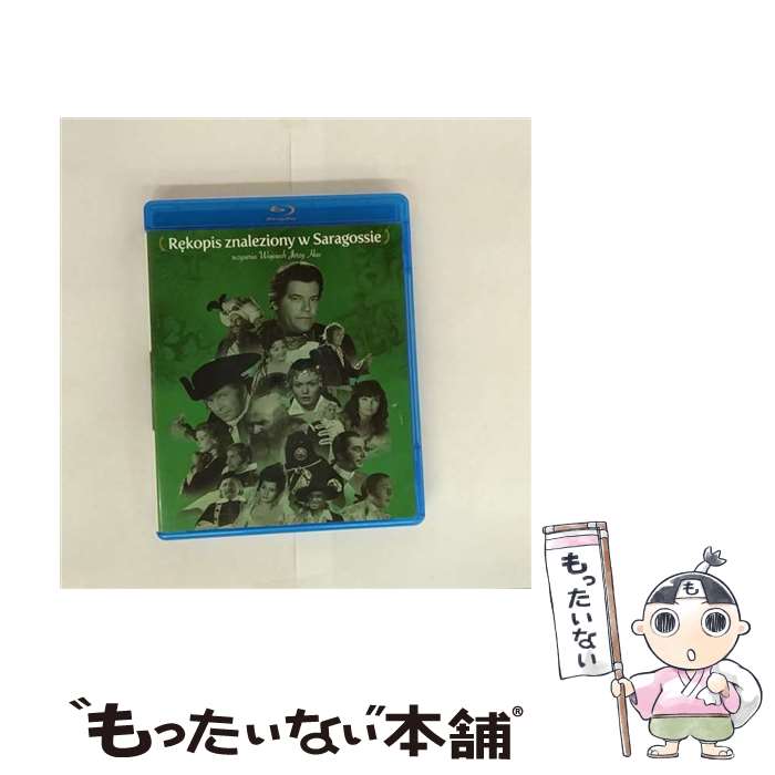 【中古】 サラゴサの写本 ズビグニエフ・チブルスキー,イガ・ツェンブジンスカ,エルジュビェタ・チジェフスカ,ヴォイチェフ・イエジ / [Blu-ray]【メール便送料無料】【最短翌日配達対応】｜もったいない本舗　店