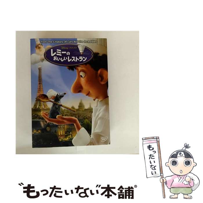 【中古】 レミーのおいしいレストラン/DVD/VWDS-5294 / Happinet [DVD]【メール便送料無料】【最短翌日配達対応】画像