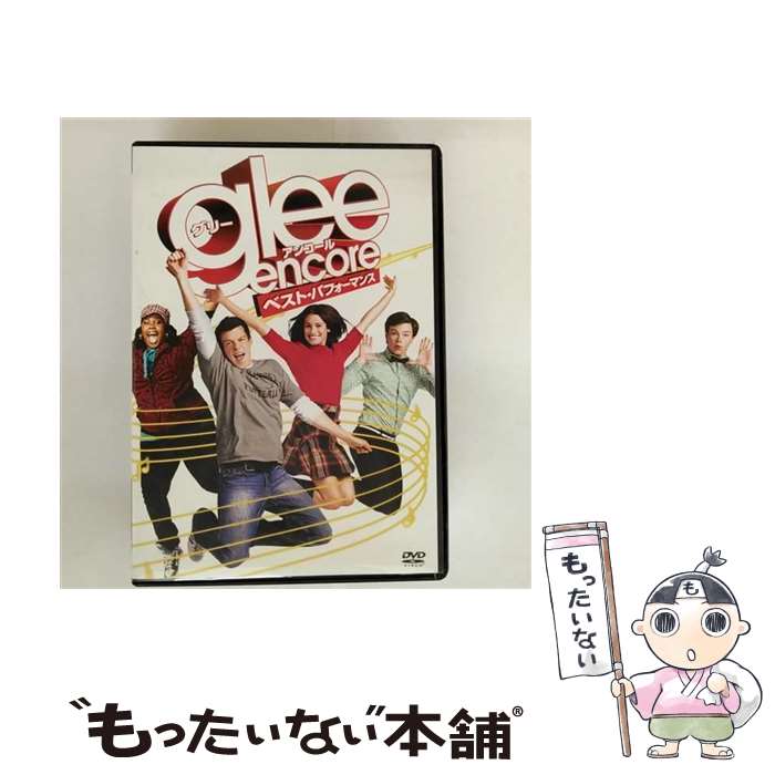 (未使用･未開封品)　glee／グリー　アンコール　ベスト・パフォーマンス [Blu-ray] 7z28pnb Amazon.co.jp: glee／グリー アンコール ベスト・パフォーマンス