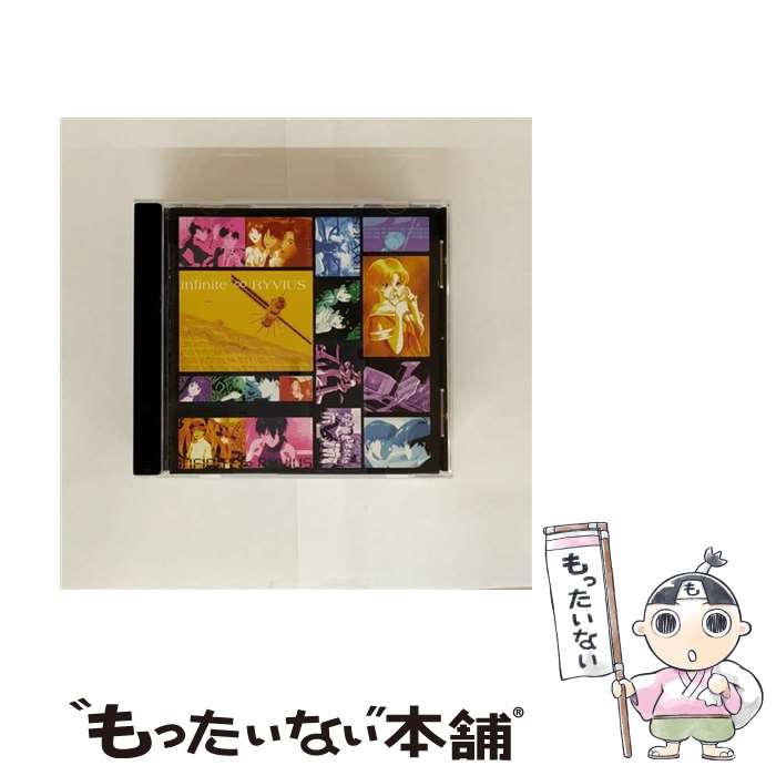 【中古】 無限のリバイアス　Sound　Edition　1　Sere6．350「にちじょうのびねつ」/CD/VICL-60488 / ドラマ, 有坂美香, 白鳥哲, 保志総一朗, 関智 / [CD]【メール便送料無料】【最短翌日配達対応】画像