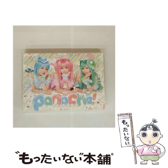 【中古】 パナシェ！/ CD＋CD－ROM キラメキ未来図 A盤 / パナシェ! / DefSTAR RECORDS [CD]【メール便送料無料】【最短翌日配達対応】