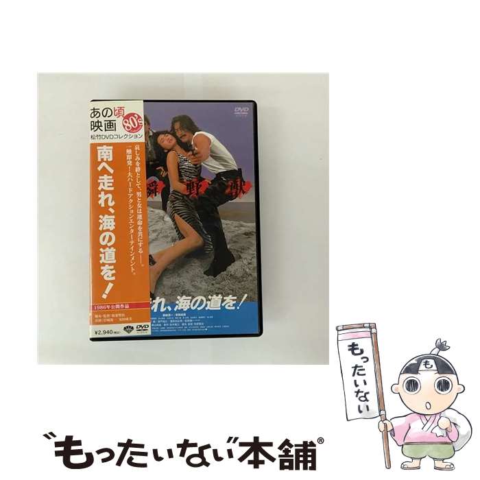 楽天市場】【中古】 金城哲夫 西へ! 沖縄の流星が生んだウルトラ伝説