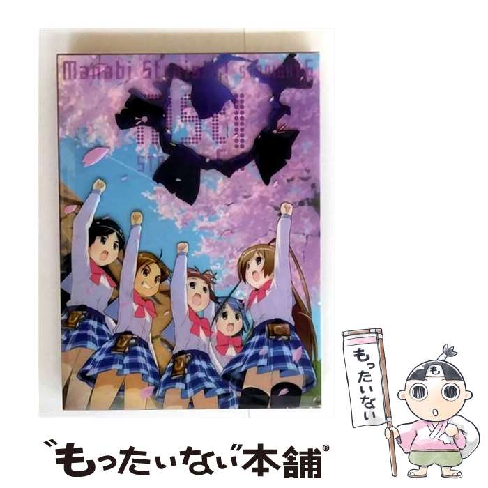 【中古】 がくえんゆーとぴあ　まなびストレート！STRAIGHT　6　期間限定版/DVD/KIBA-91392 / キングレコード [DVD]【メール便送料無料】【最短翌日配達対応】画像