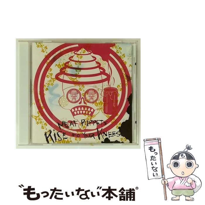 【中古】 Rise to Your Knees ミート・パペッツ / Meat Puppets / Anodyne [CD]【メール便送料無料】【最短翌日配達対応】｜もったいない本舗　店