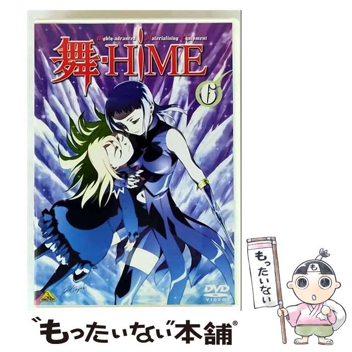 【中古】 舞ーHiME　6/DVD/BCBAー2000 / バンダイビジュアル [DVD]【メール便送料無料】【最短翌日配達対応】画像