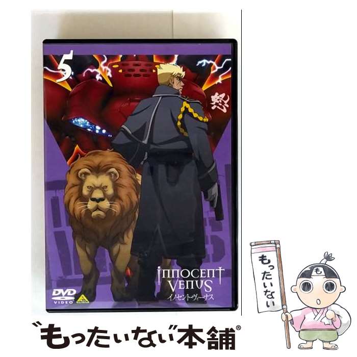 【中古】 イノセント・ヴィーナス 5/ 川越淳 監督 / バンダイビジュアル [DVD]【メール便送料無料】【最短翌日配達対応】画像