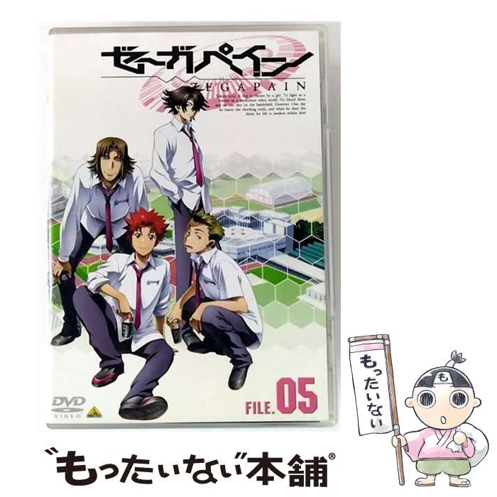 【中古】 ゼーガペイン　FILE．05/DVD/BCBAー2599 / バンダイビジュアル [DVD]【メール便送料無料】【最短翌日配達対応】画像
