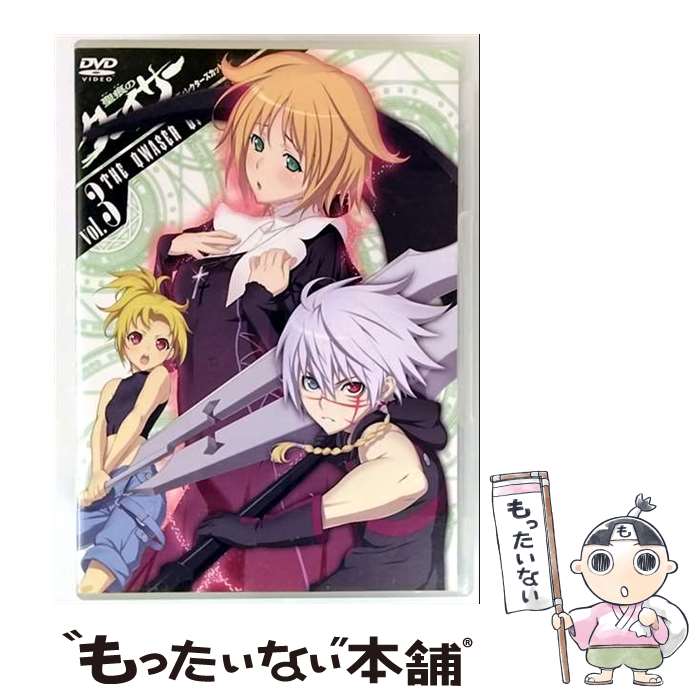 【中古】 聖痕のクェイサー（ディレクターズカット版）　Vol．3/DVD/VTBF-93 / 聖痕のクェイサー製作委員会 [DVD]【メール便送料無料】【最短翌日配達対応】画像