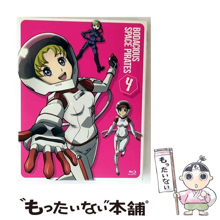 【中古】 モーレツ宇宙海賊　4（初回限定版）/Blu-ray　Disc/KIXA-90168 / キングレコード [Blu-ray]【メール便送料無料】【最短翌日配達対応】画像