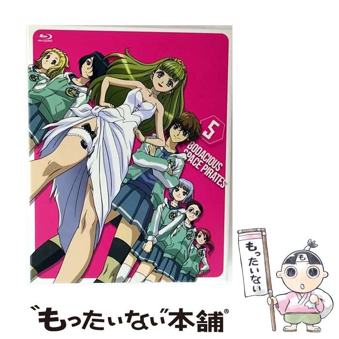 【中古】 モーレツ宇宙海賊 5 初回限定版 Blu-ray Blu-ray / キングレコード [Blu-ray]【メール便送料無料】【最短翌日配達対応】画像