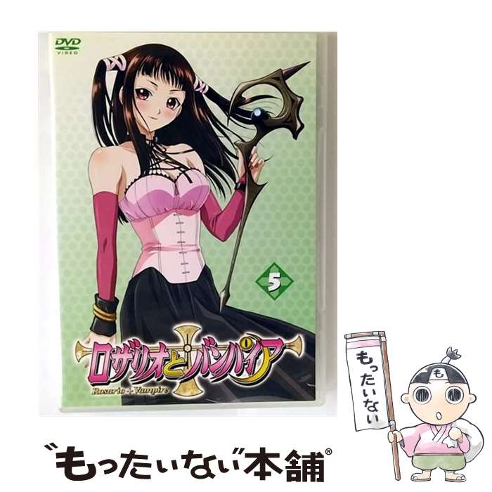 【中古】 ロザリオとバンパイア　5/DVD/BIBA-7585 / Happinet(SB)(D) [DVD]【メール便送料無料】【最短翌日配達対応】画像