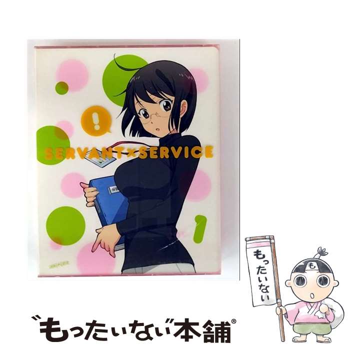 【中古】 サーバント×サービス　1（完全生産限定版）/Bluーray　Disc/ANZXー6331 / アニプレックス [Blu-ray]【メール便送料無料】【最短翌日配達対応】画像