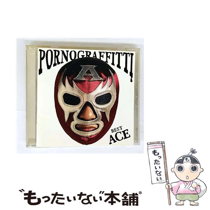 楽天市場】【中古】 CD アゲハ蝶/ポルノグラフィティPornoGraffitti