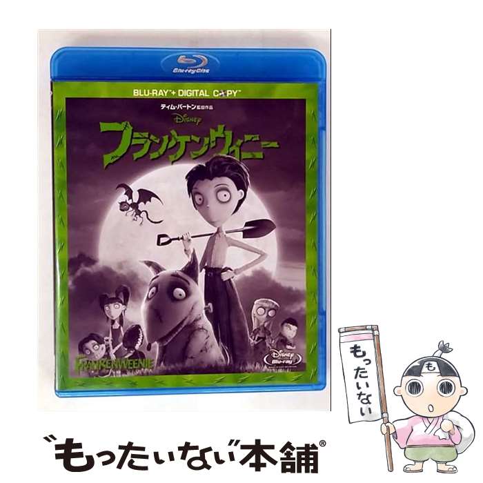 【中古】 フランケンウィニー　ブルーレイ（2枚組／デジタルコピー付き）/Blu-ray　Disc/VWBS-1433 / Happinet [Blu-ray]【メール便送料無料】【最短翌日配達対応】画像