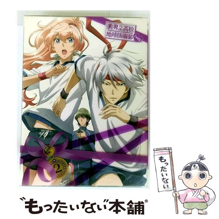 【中古】 Blu－ray 美男高校地球防衛部LOVE！ 2 / 高松信司 監督 / ポニーキャニオン [Blu-ray]【メール便送料無料】【最短翌日配達対応】画像