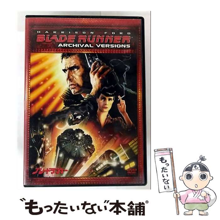 【中古】 ブレードランナー クロニクル / リドリー・スコット 監督 / [DVD]【メール便送料無料】【最短翌日配達対応】画像